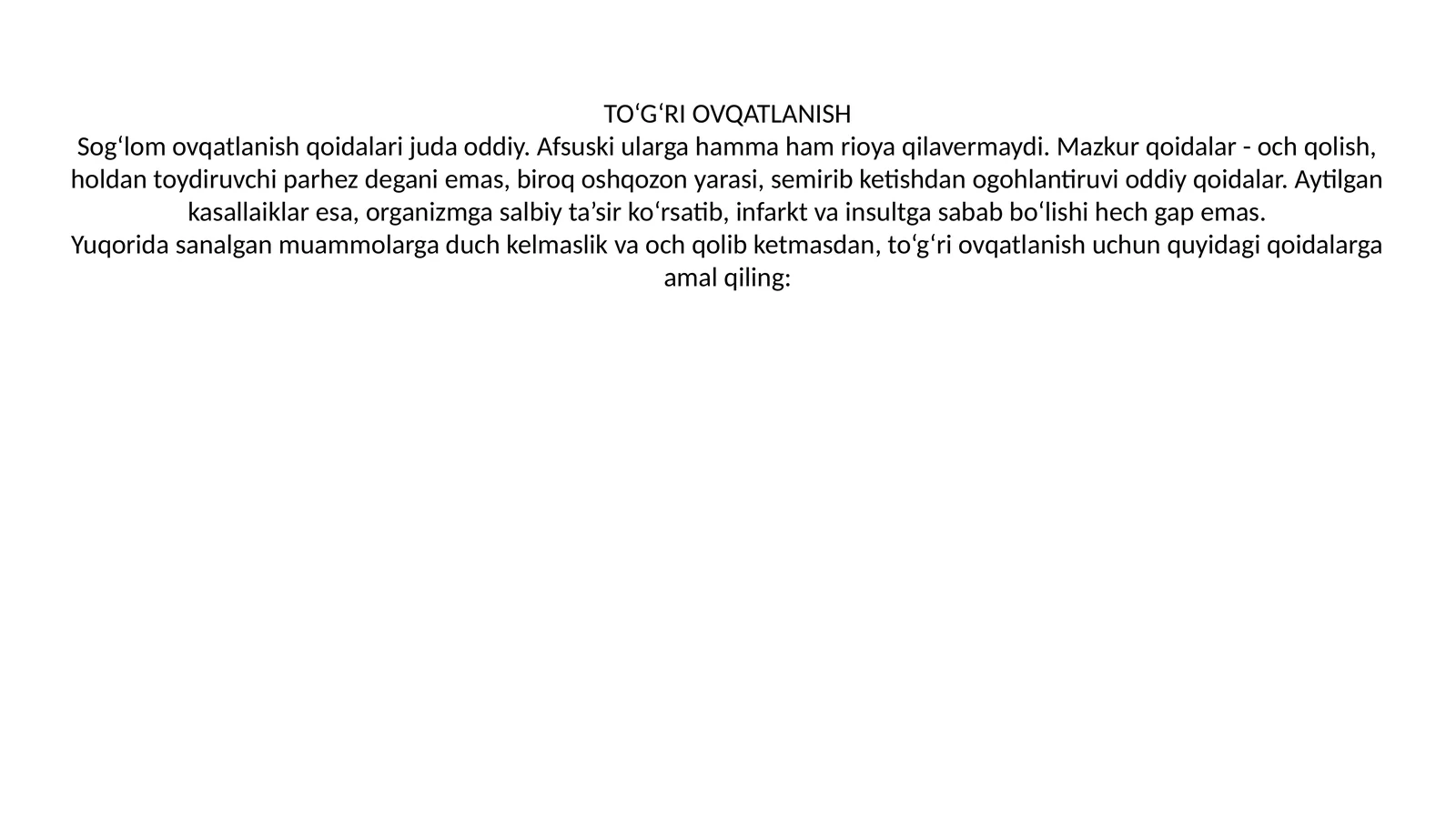 TO‘G‘RI OVQATLANISH