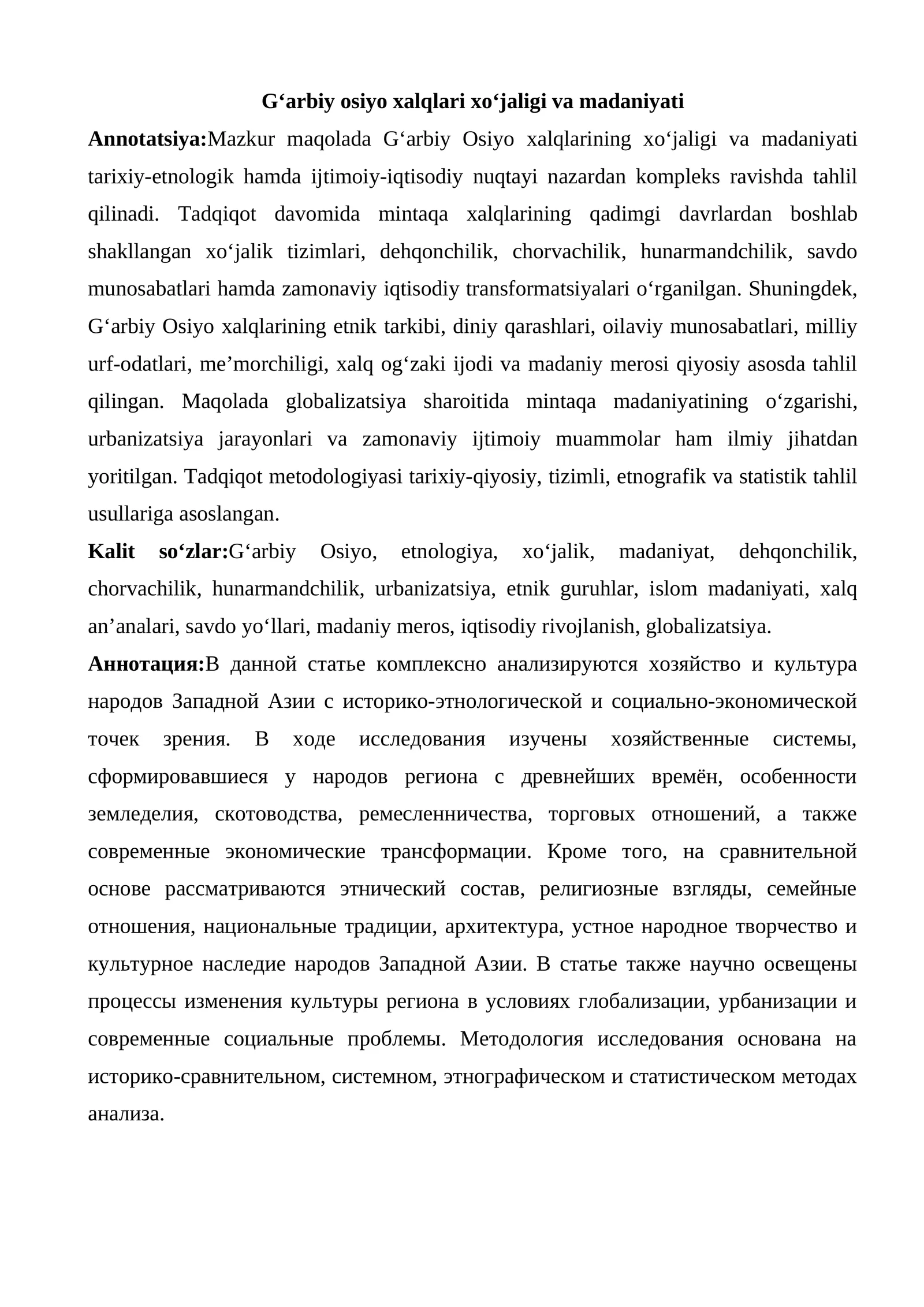 G‘arbiy osiyo xalqlari xo‘jaligi va madaniyati