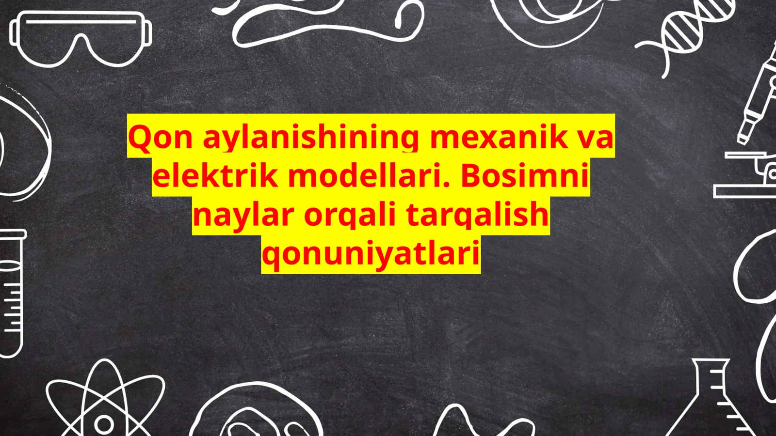 Qon aylanishining mexanik va elektrik modellari. Bosimni naylar orqali tarqalish qonuniyatlari