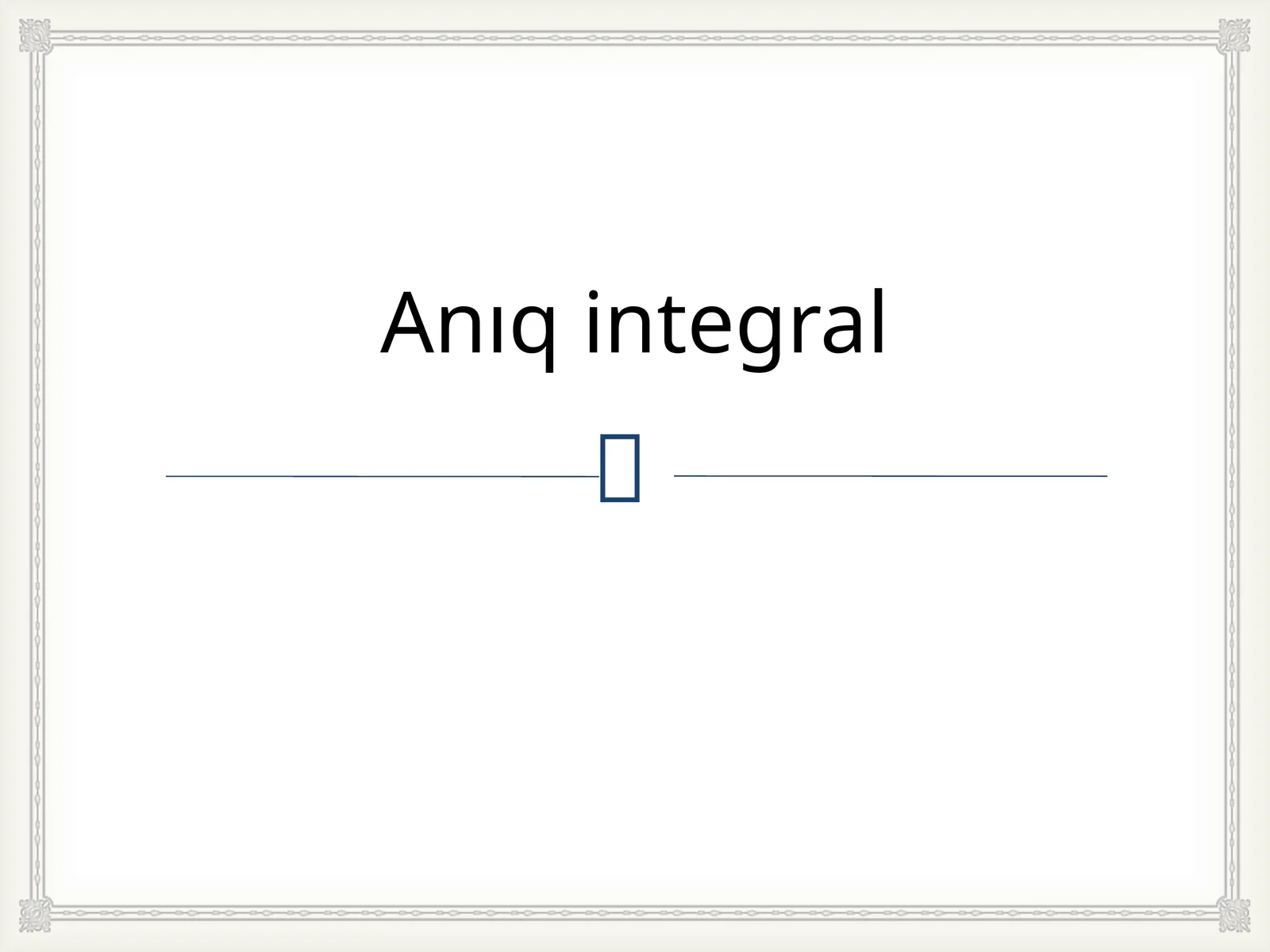 Anıq integral