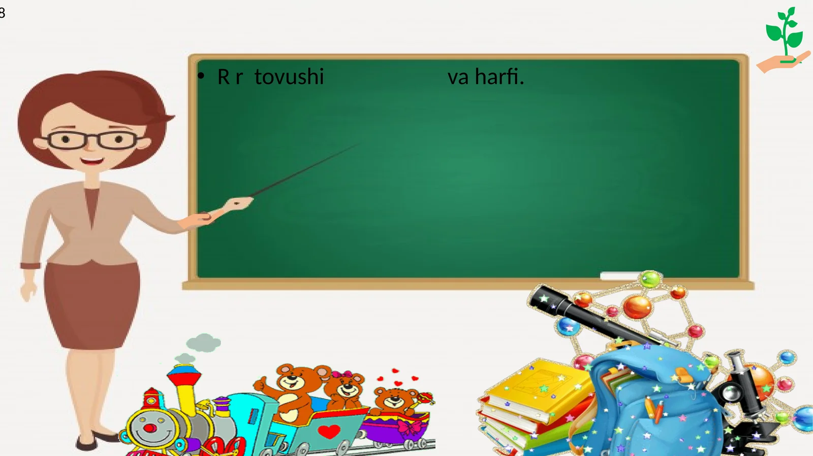 R tovushi va harfi