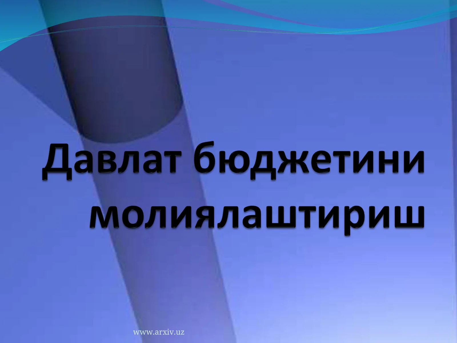 Бюджети харажатлари таснифи