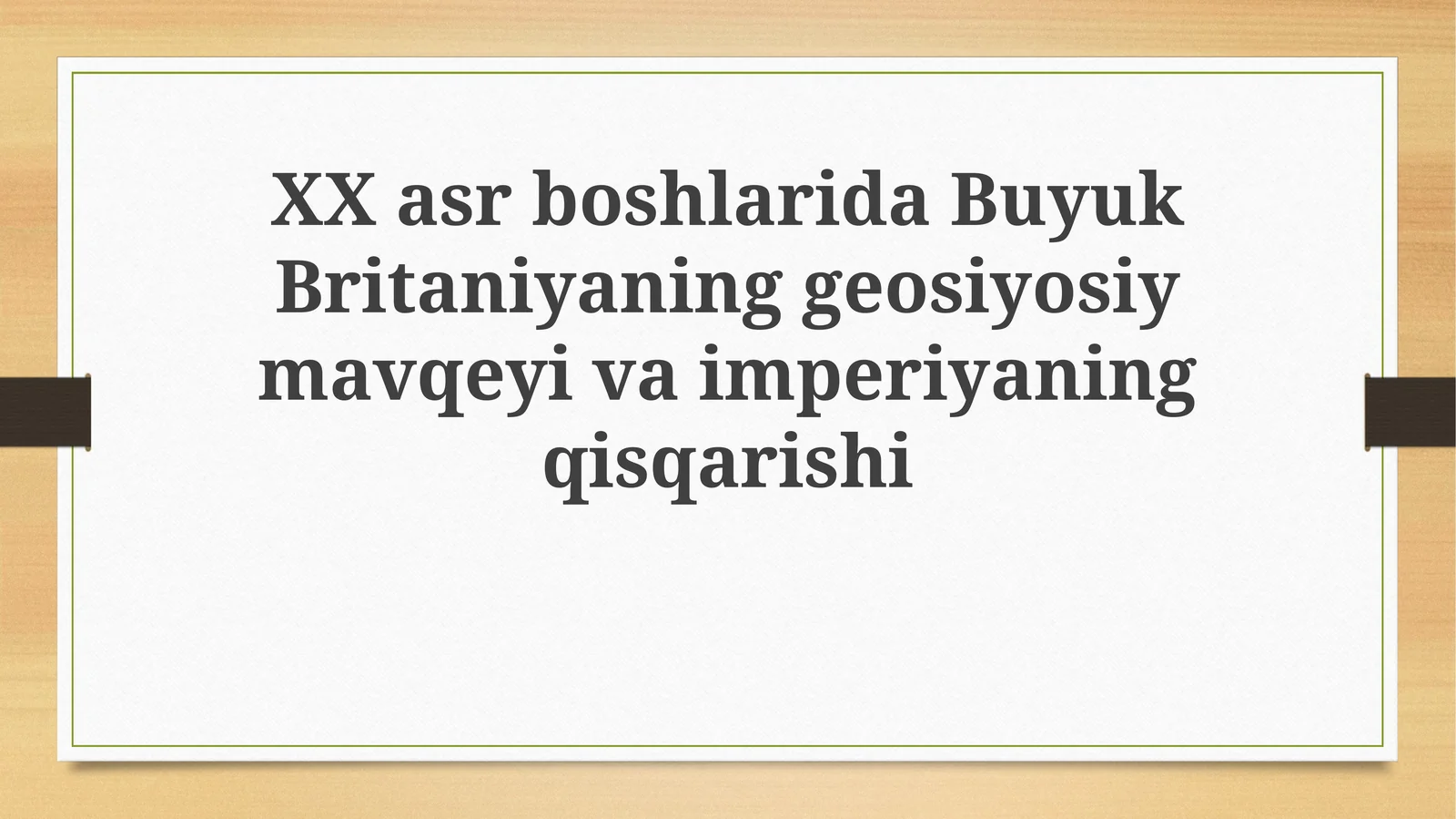 XX asr boshlarida Buyuk Britaniyaning geosiyosiy mavqeyi va imperiyaning qisqarishi