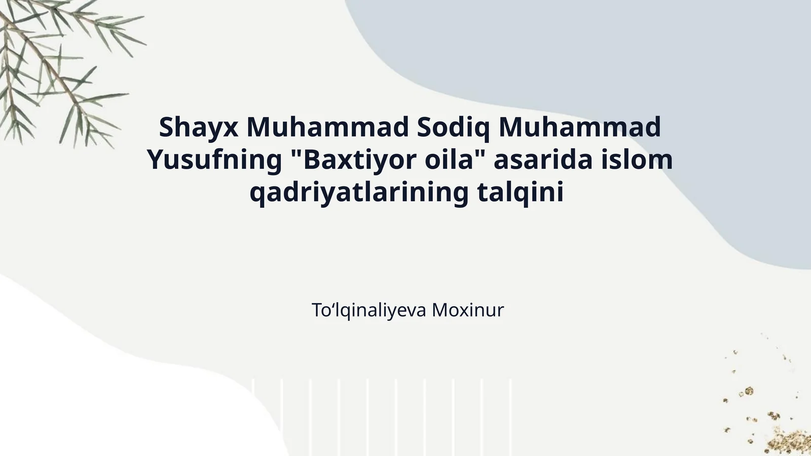 Shayx Muhammad Sodiq Muhammad Yusufning "Baxtiyor oila" asarida islom qadriyatlarining talqini