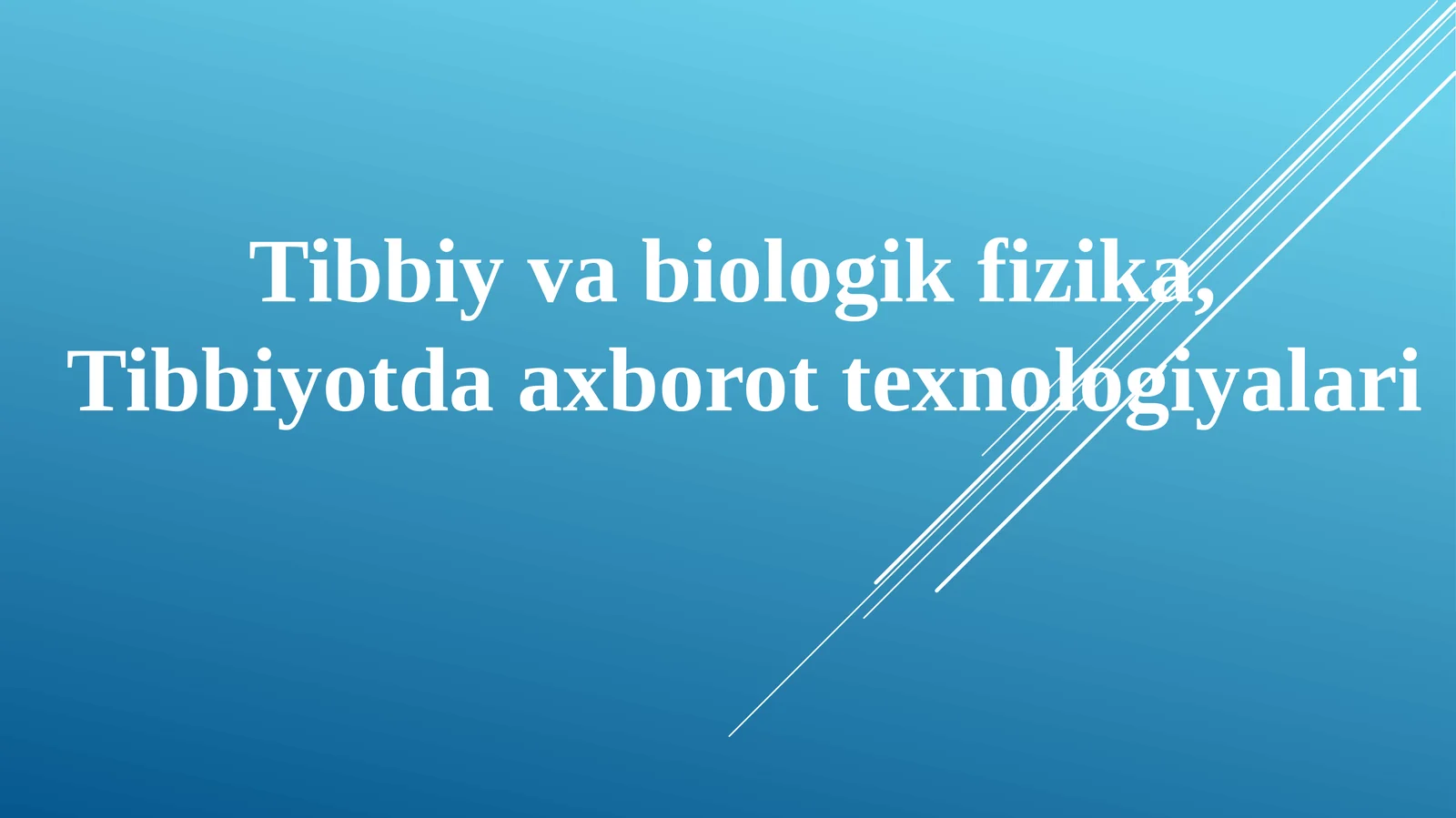 Tibbiy va biologik fizika, Tibbiyotda axborot texnologiyalari