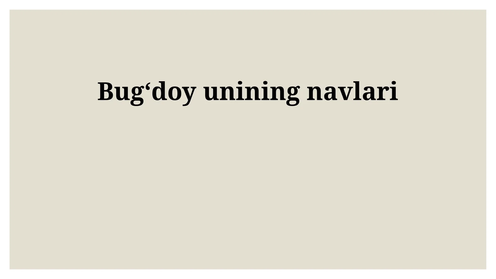 Bugʻdoy unining navlari