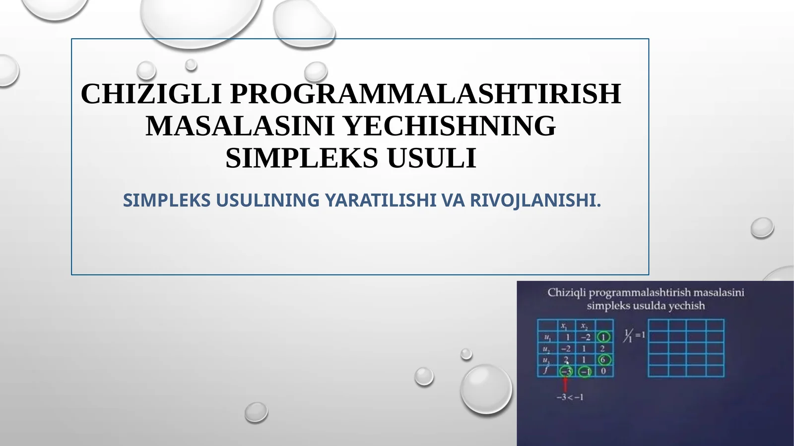 Chizigliprogrammalashtirishmasalasiniyechishningsimpleksusuli