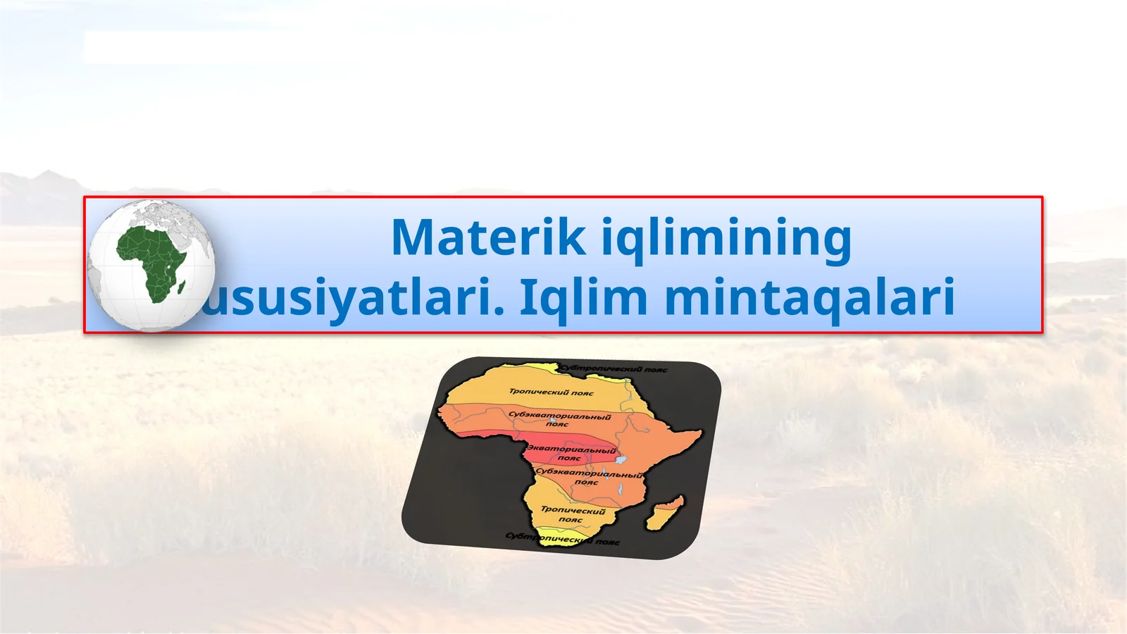 Materiki iqlimi