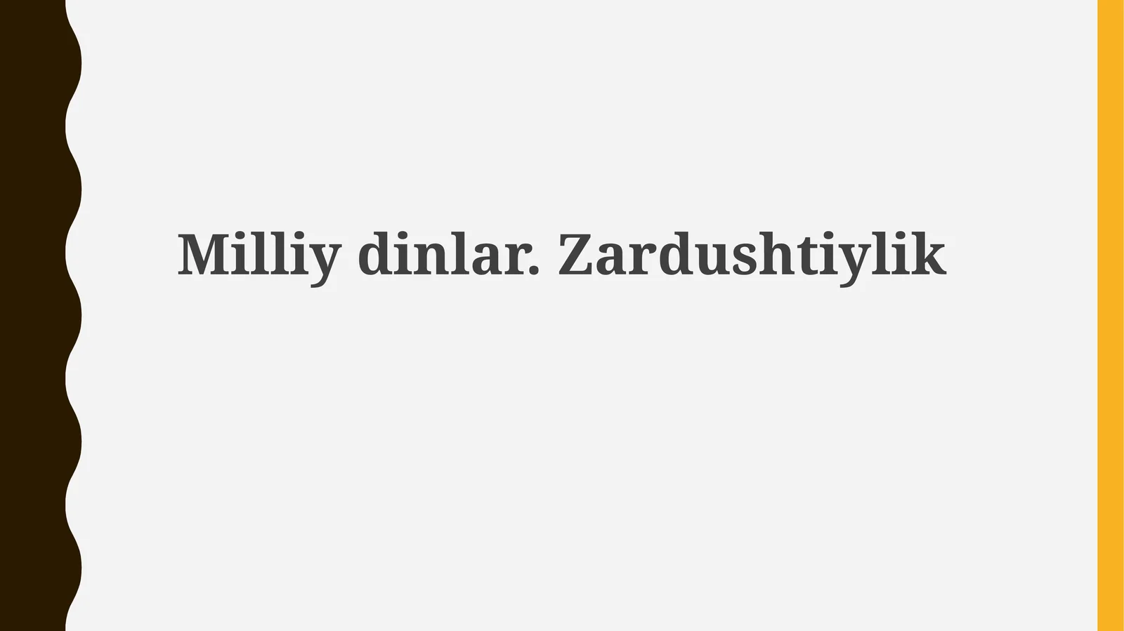 Milliydinlar.Zardushtiylik