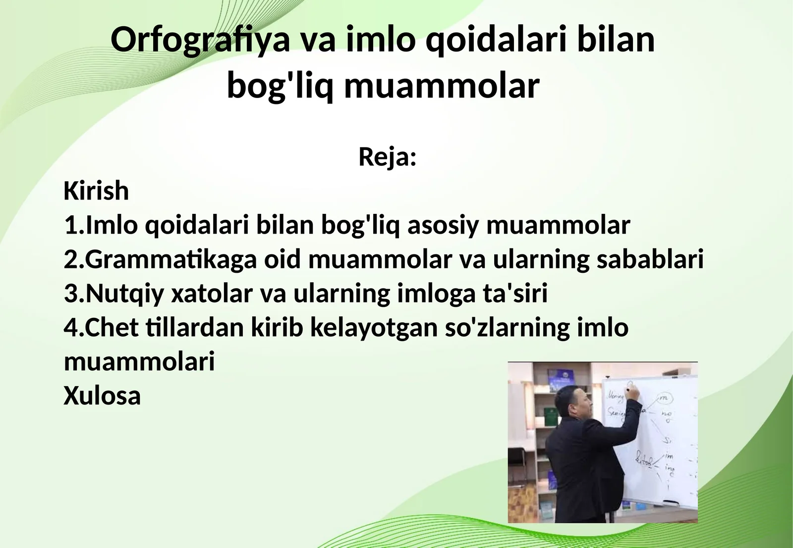 Orfografiya va imlo qoidalari bilan bog'liq muammolar
