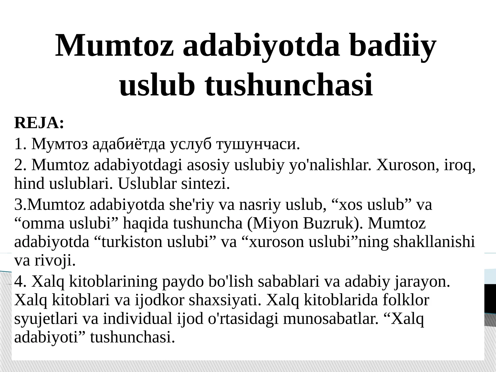 Мумтозадабиётдауслубтушунчаси