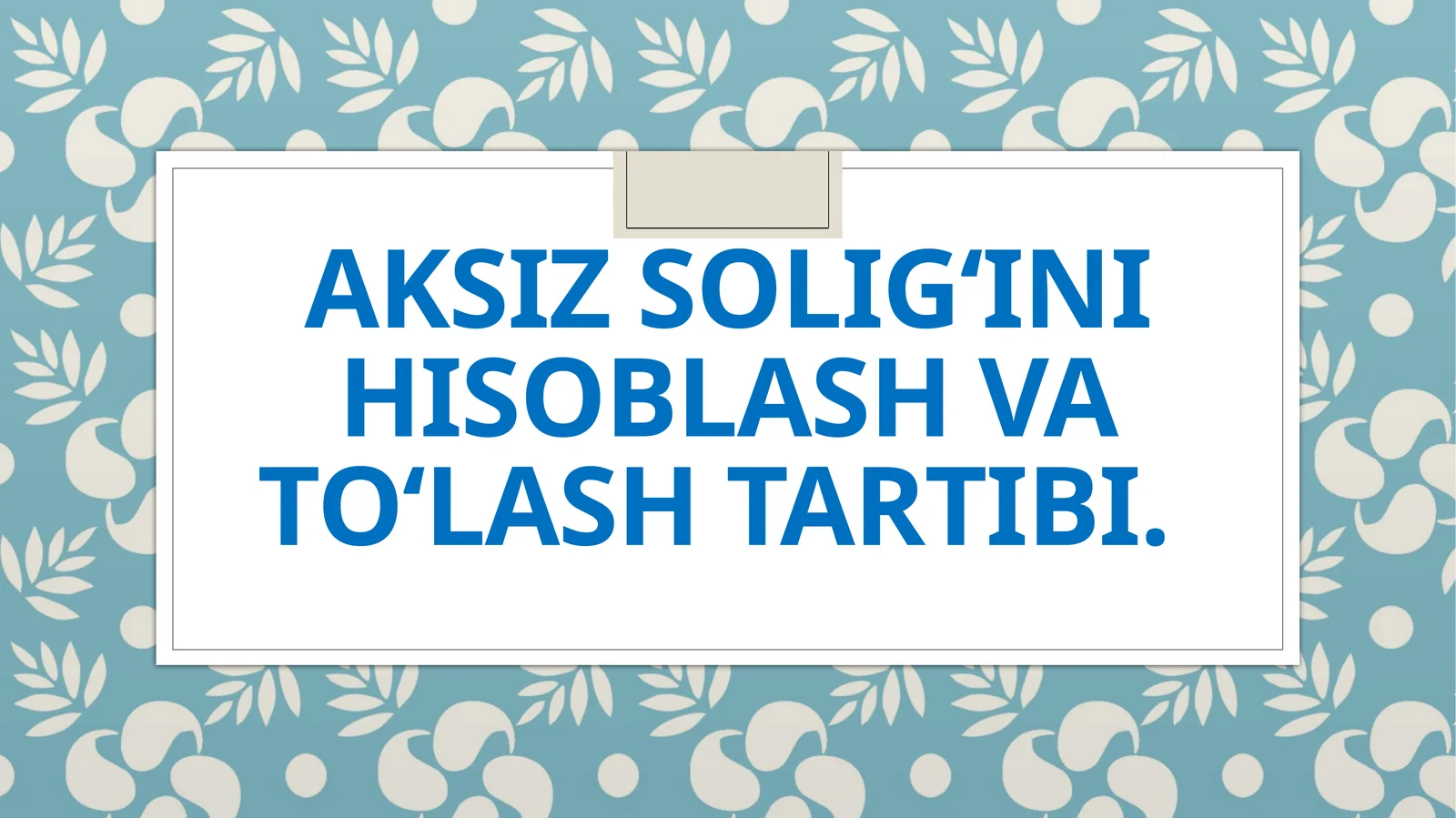 Aksiz solig‘ini hisoblash va to‘lash tartibi.