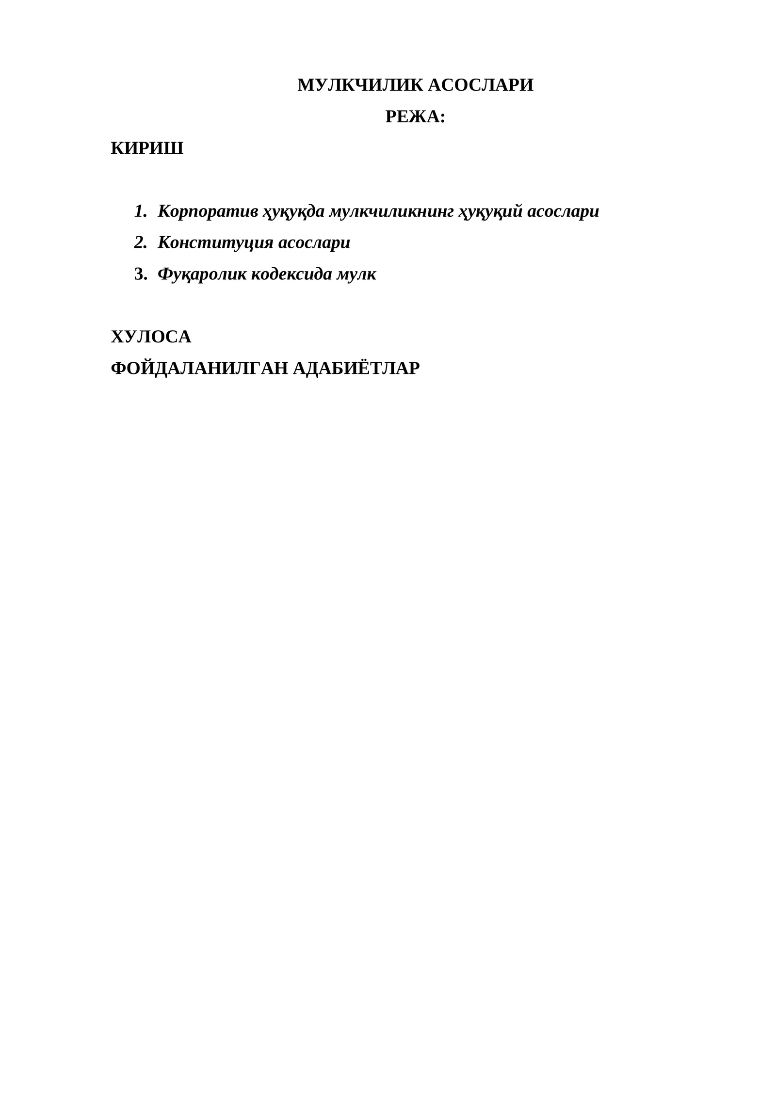 МУЛКЧИЛИК АСОСЛАРИ