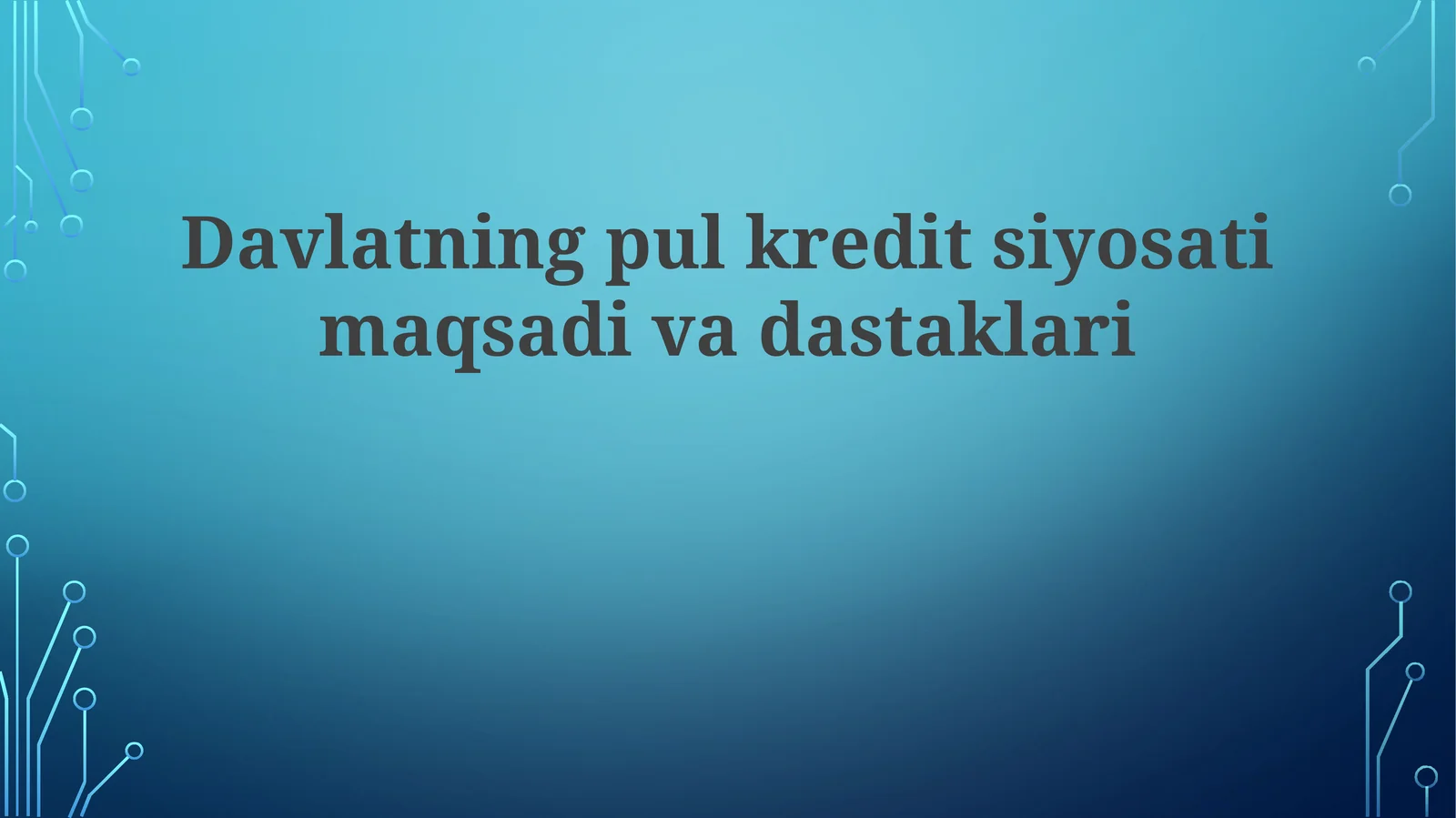 Davlatning pul kredit siyosati maqsadlari va dastaklari
