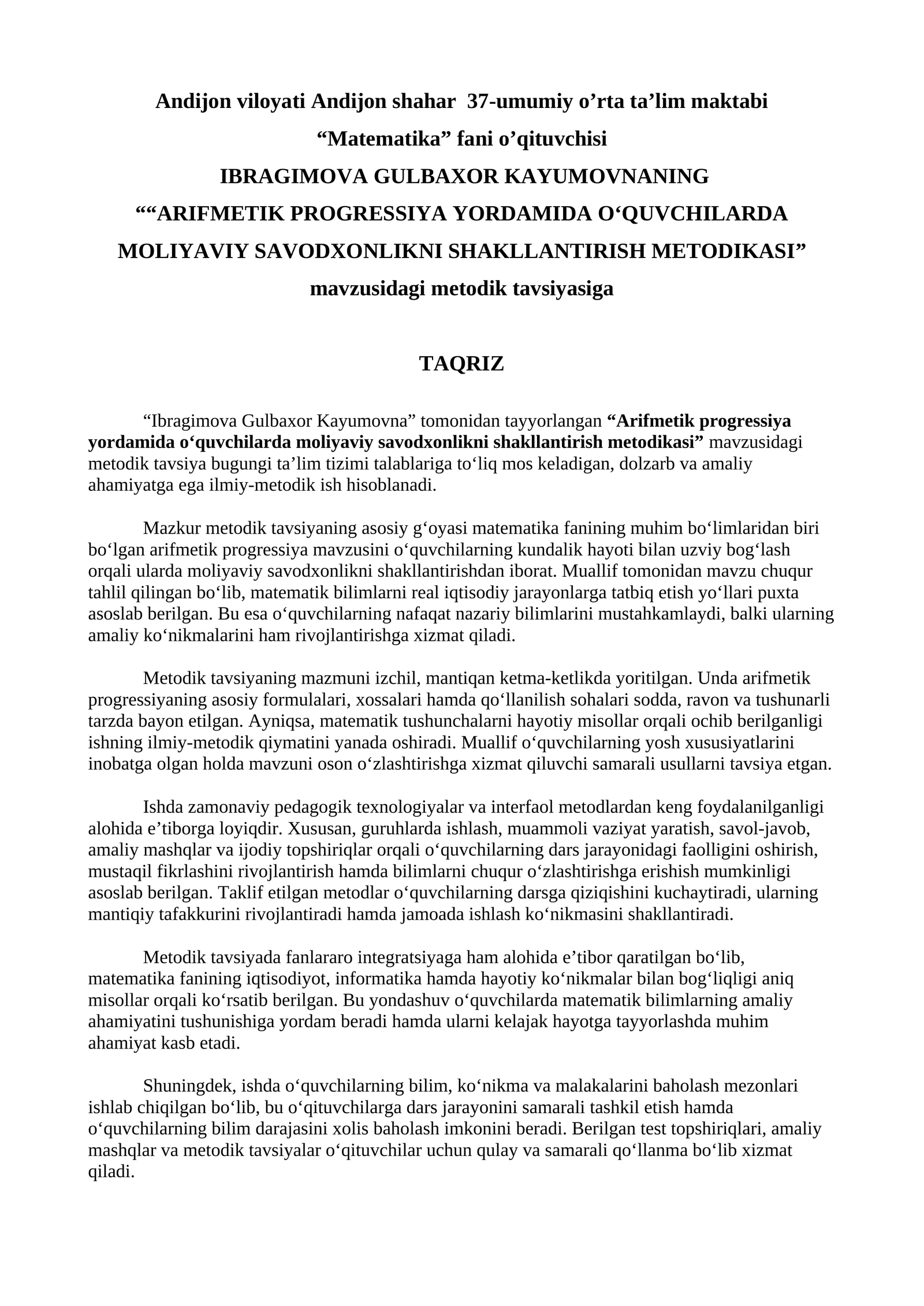ARIFMETIK PROGRESSIYA YORDAMIDA O‘QUVCHILARDA MOLIYAVIY SAVODXONLIKNI SHAKLLANTIRISH METODIKASI