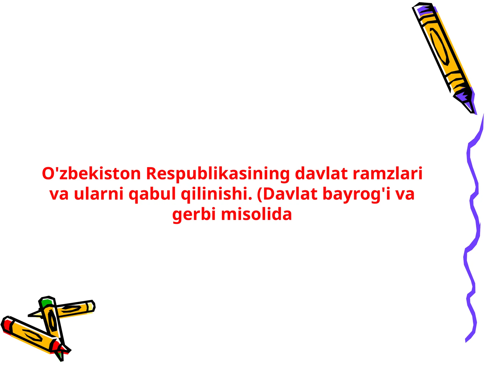 O'zbekiston Respublikasining davlat ramzlari va ularni qabul qilinishi. Davlat bayrog'i va gerbi misolida