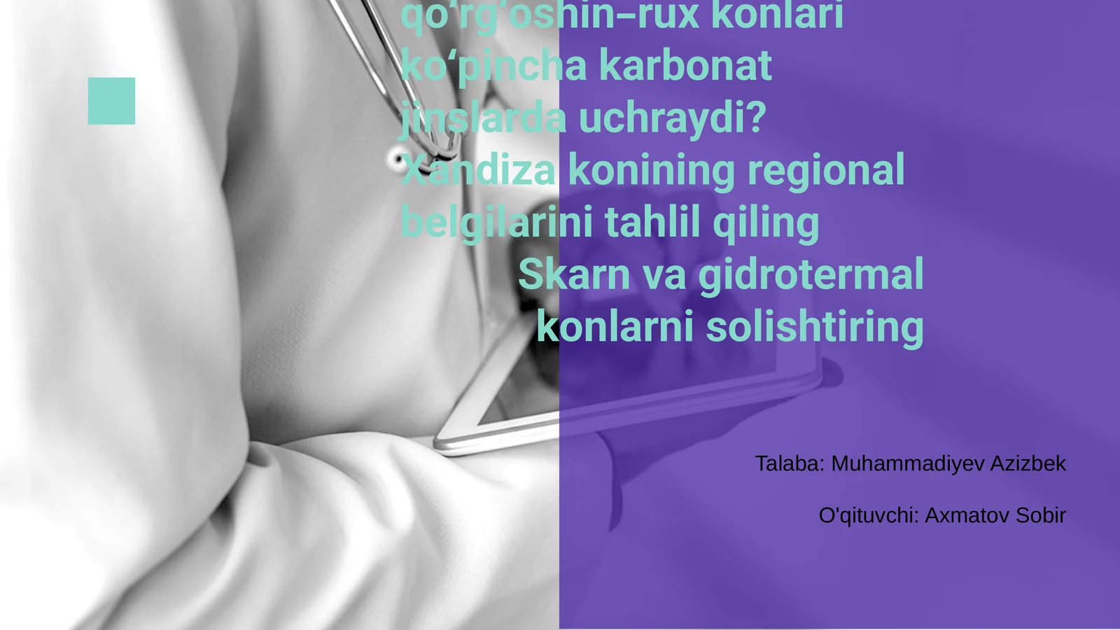 Qo‘rg‘oshin–rux konlari va karbonat jinslar