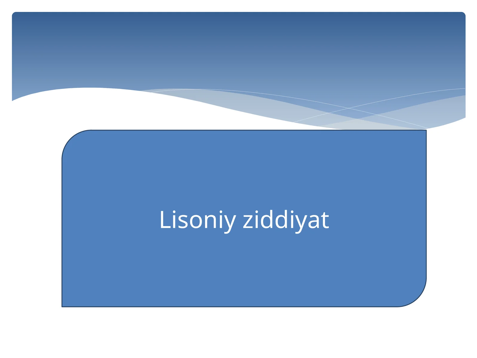 Lisoniy ziddiyat