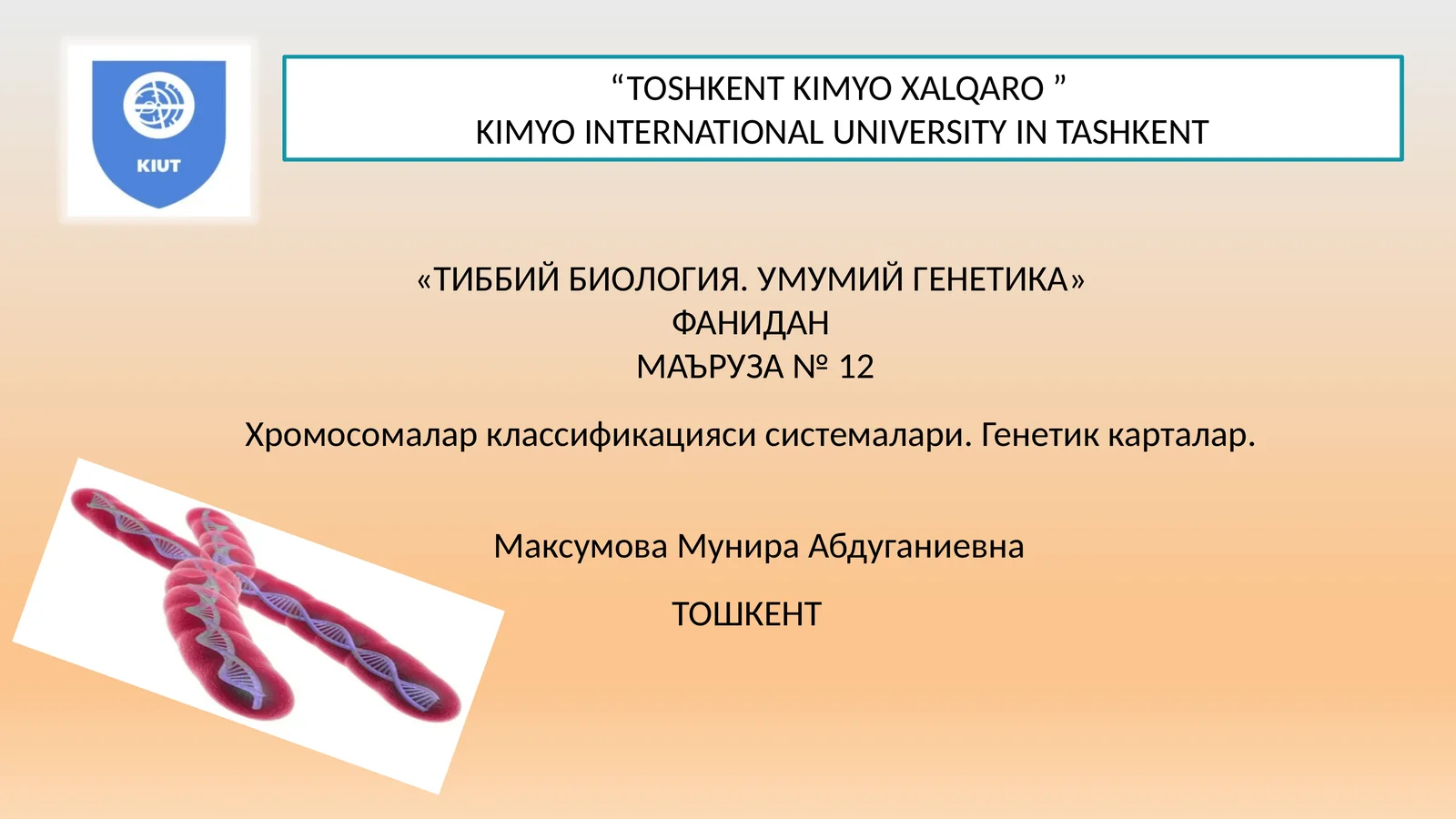 ТИББИЙ БИОЛОГИЯ. УМУМИЙ ГЕНЕТИКА