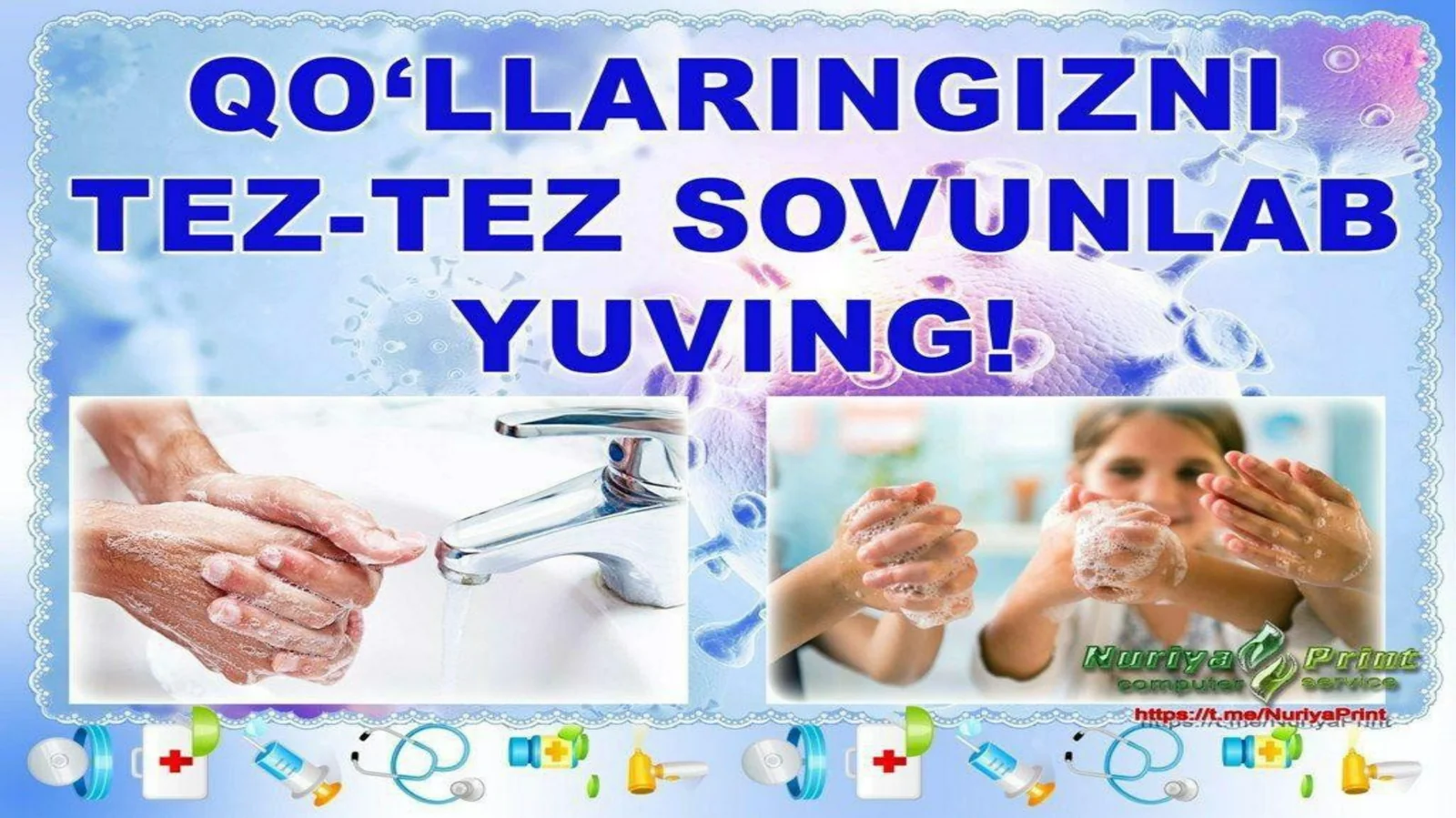 Takrorlash