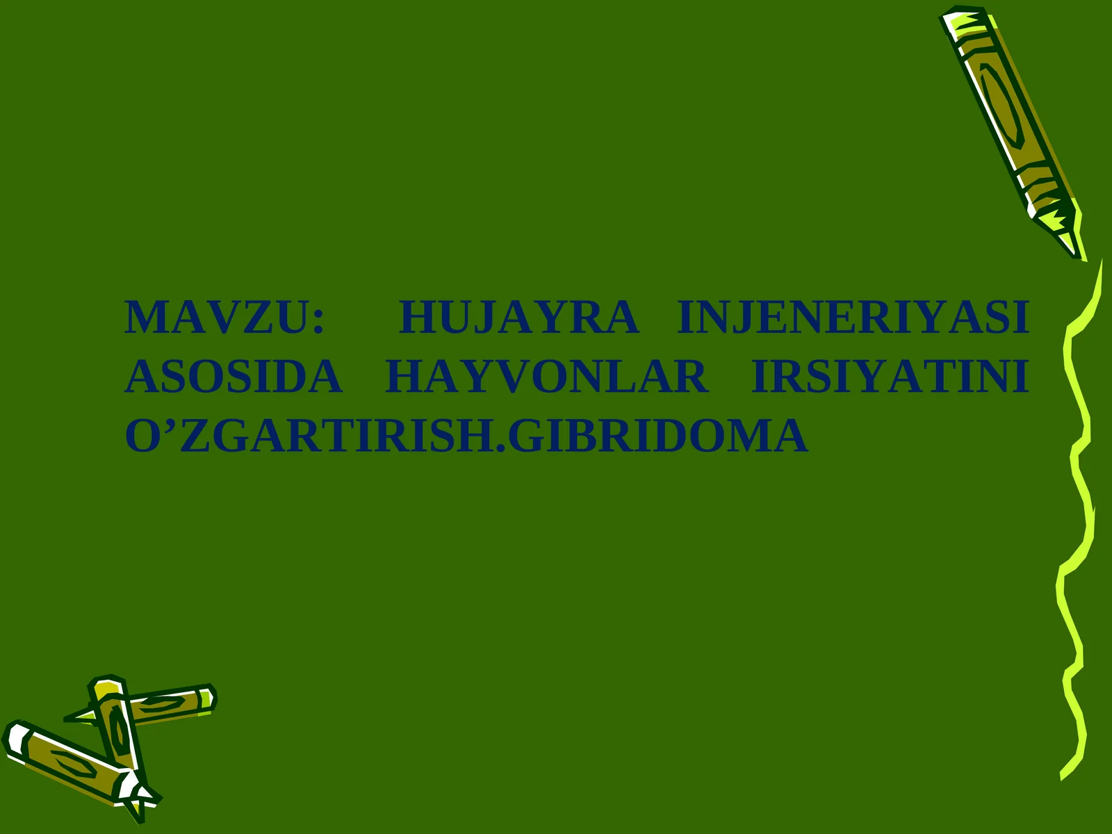 HUJAYRA INJENERIYASI ASOSIDA HAYVONLAR IRSIYATINI O’ZGARTIRISH.GIBRIDOMA