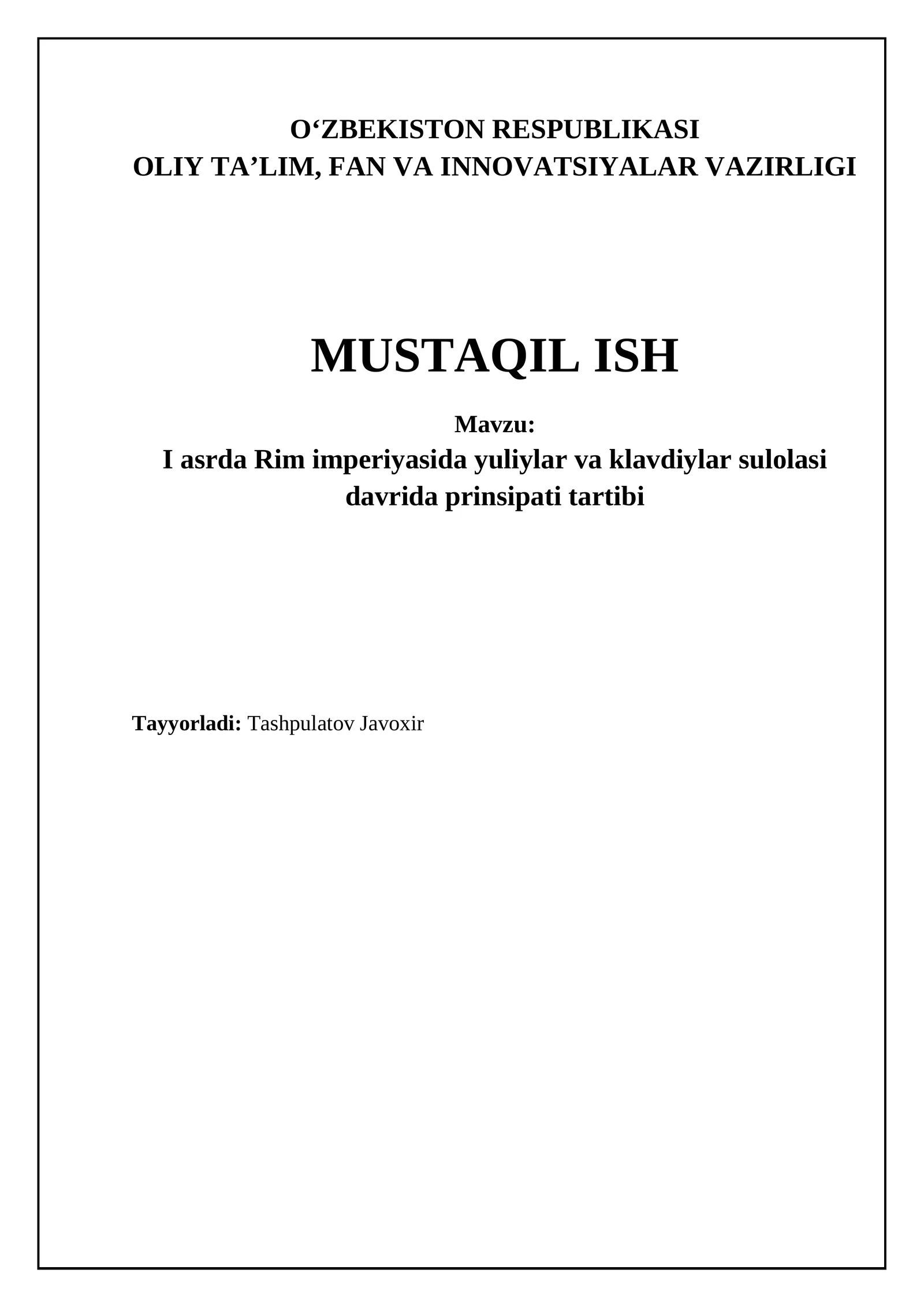 Julio-Klavdiy hukmdorlar davrida boshqaruv