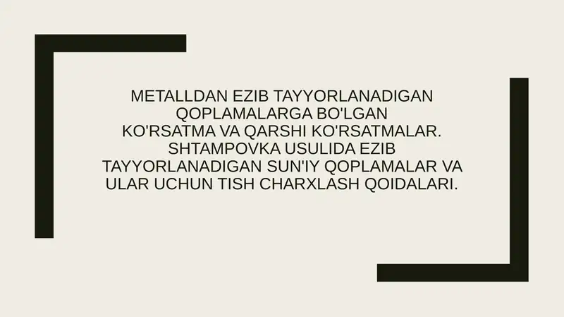 Metalldan ezib tayyorlanadigan qoplamalar