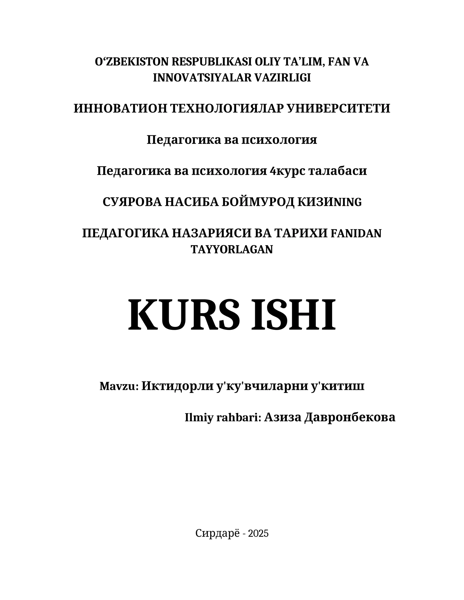 Иктидорли у'ку'вчиларни у'китиш