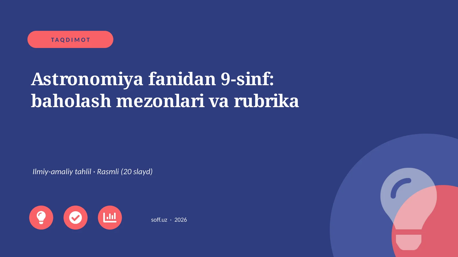 Astronomiya fanidan 9-sinf: baholash mezonlari va rubrika