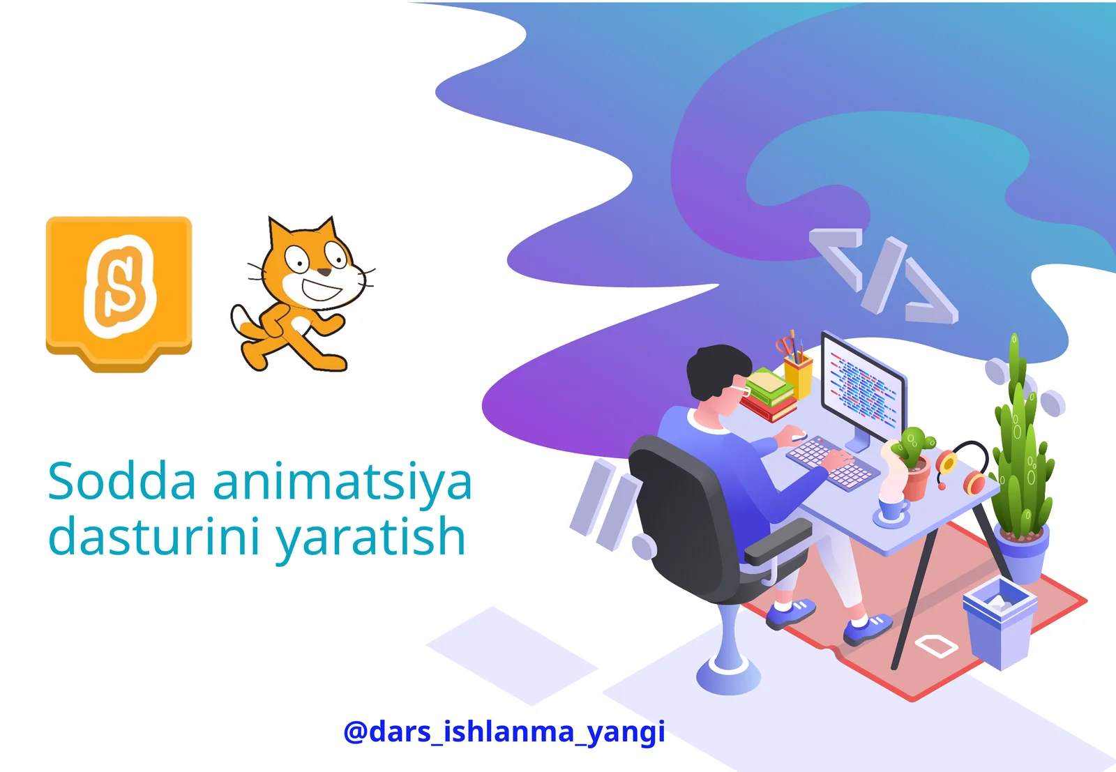 Sodda animatsiya dasturini yaratish