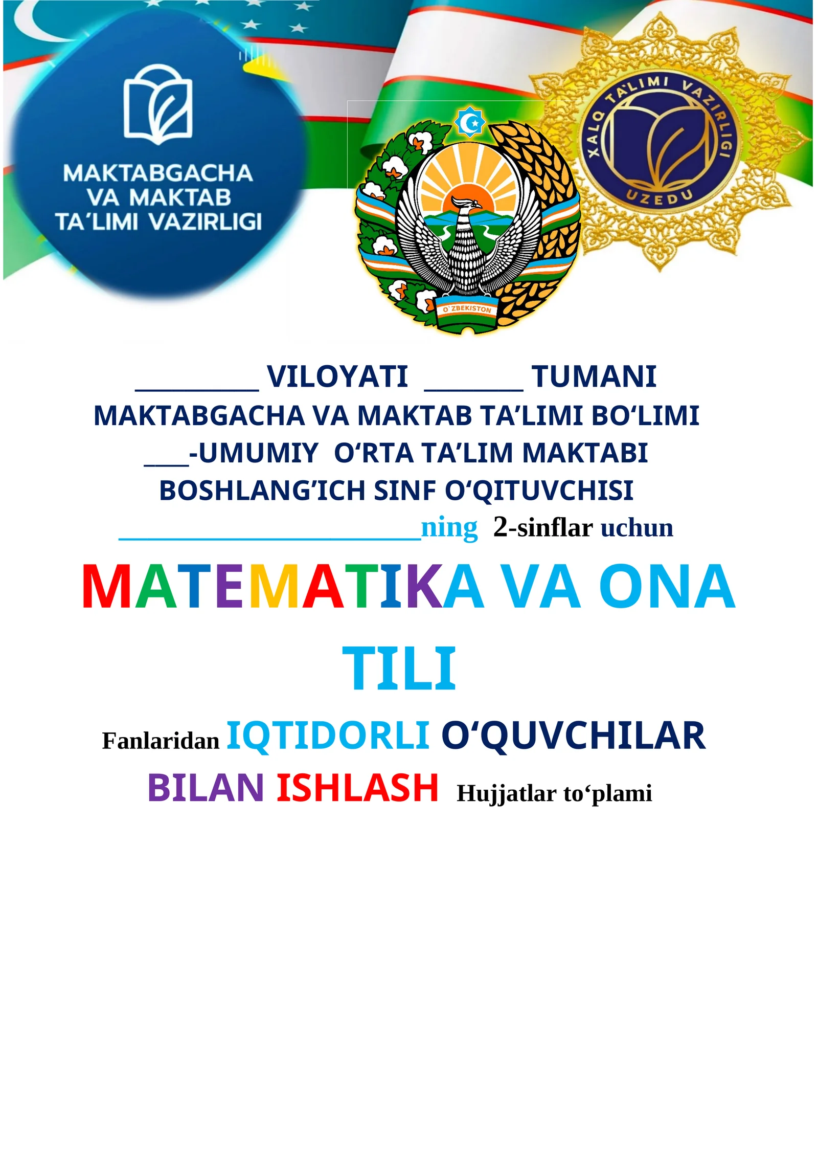 2-Sinf Iqtidorli o'zlashturuvchi Ona-tili va Matematikadan 34 soatlik yillik ish reja yangi