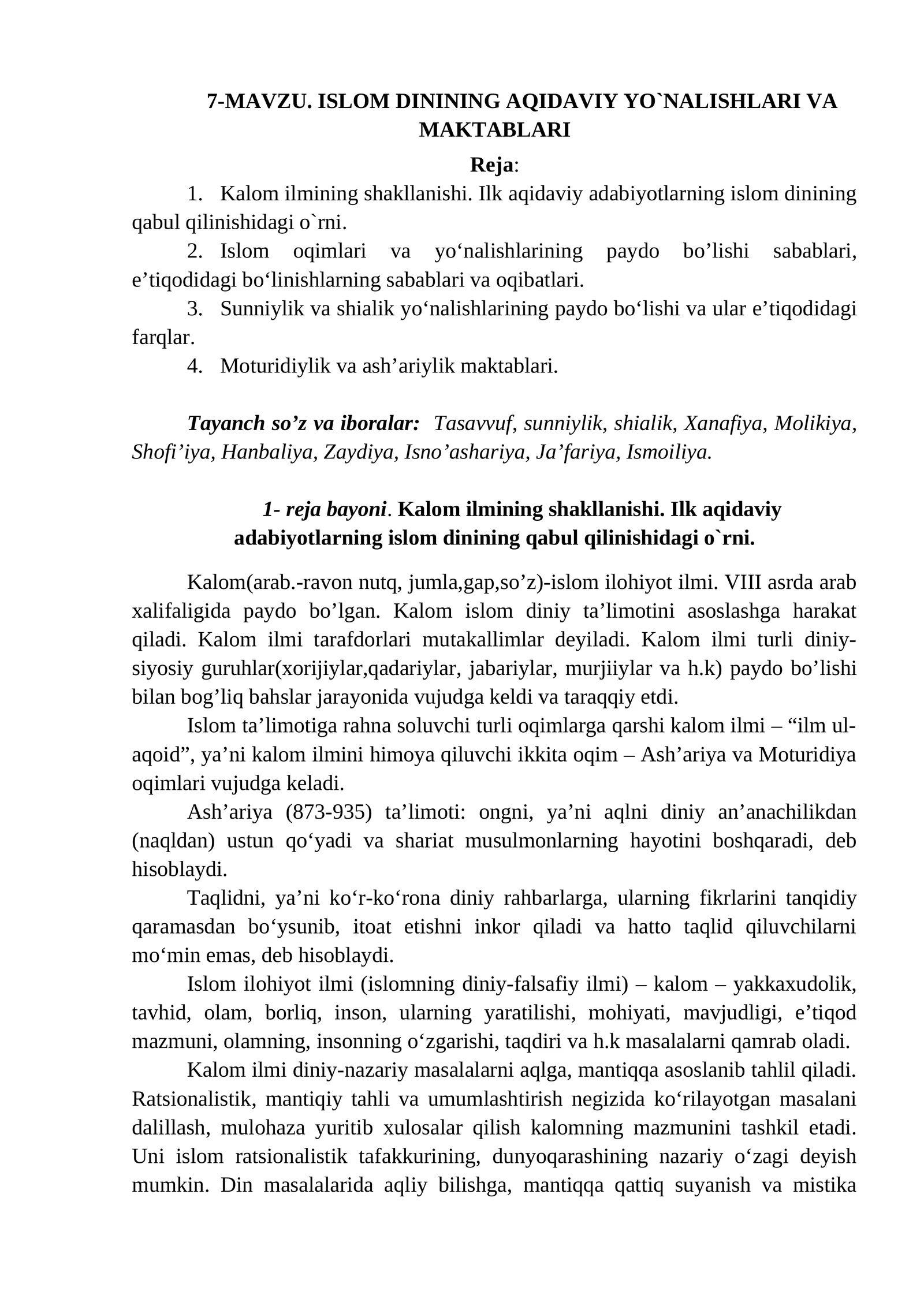7-mavzu: ISLOM DININING AQIDAVIY YO`NALISHLARI VA MAKTABLARI