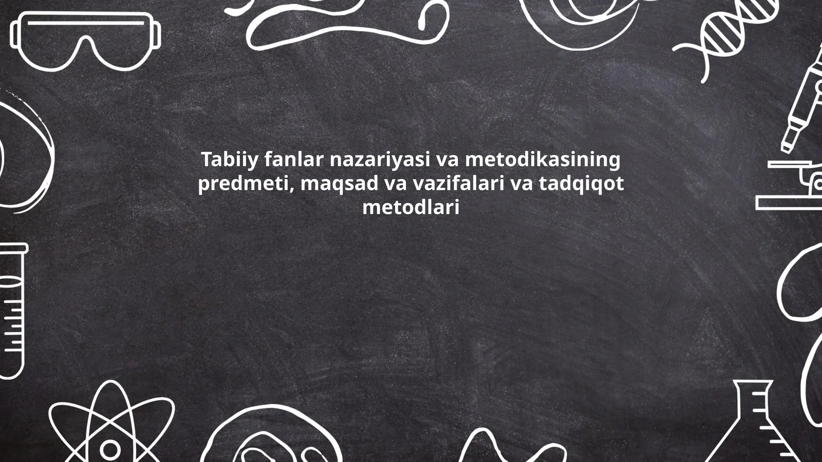 Tabiiy fanlar nazariyasi va metodikasining predmeti, maqsad va vazifalari va tadqiqot metodlari