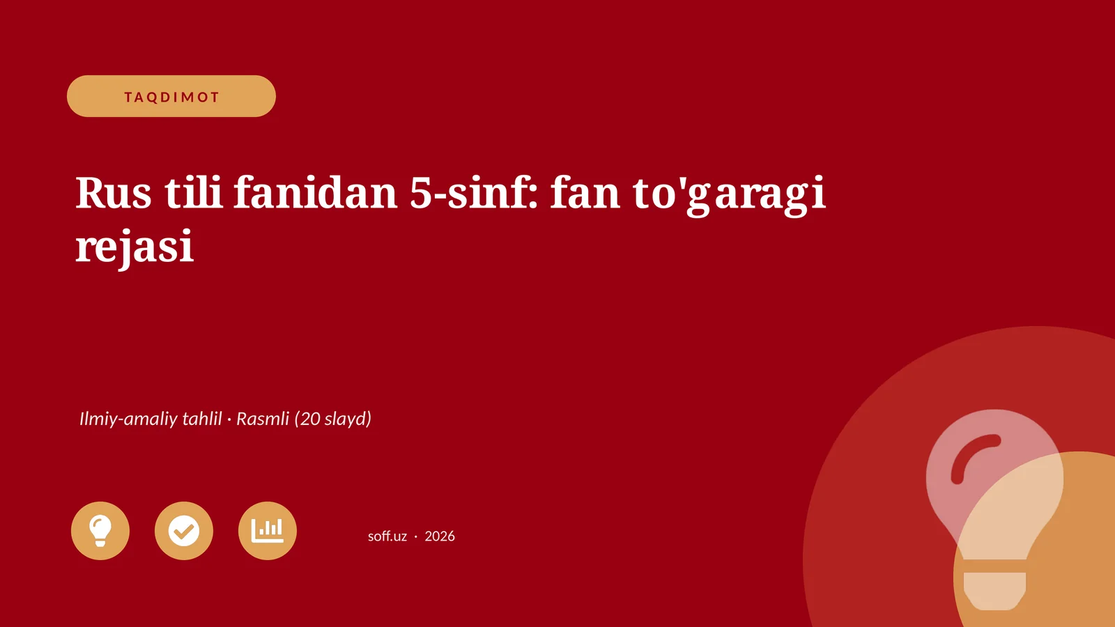 Rus tili fanidan 5-sinf: fan to'garagi rejasi