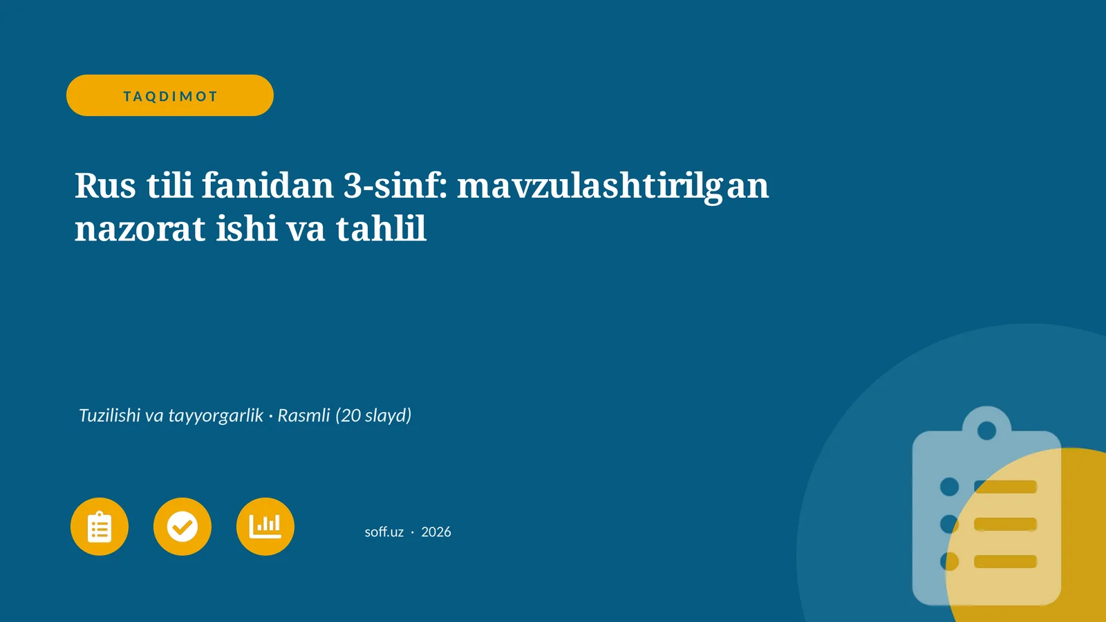 Rus tili fanidan 3-sinf: mavzulashtirilgan nazorat ishi va tahlil