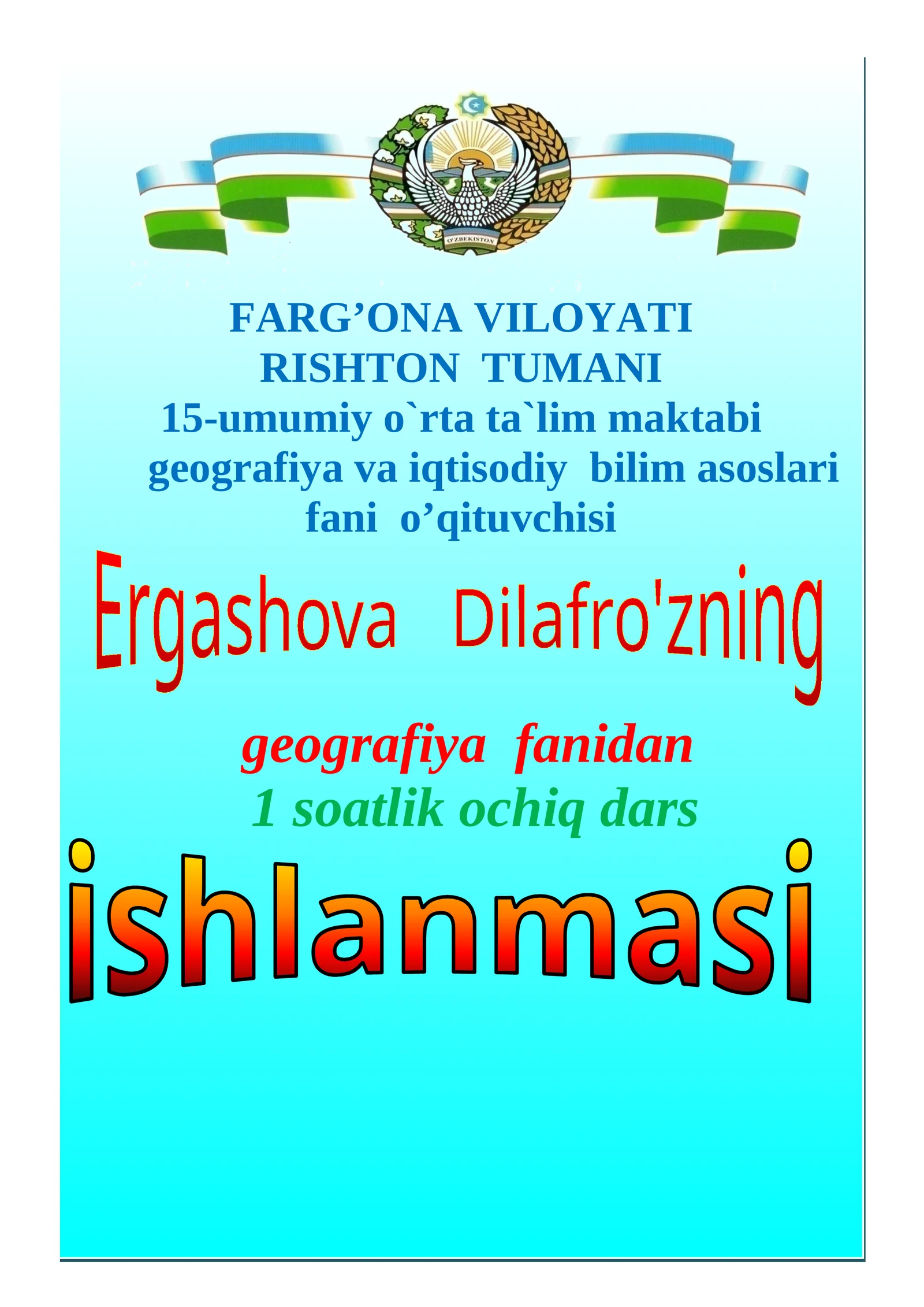 10-sinf Geografiya Yevropa subregionlari mavzuda dars ishlanma