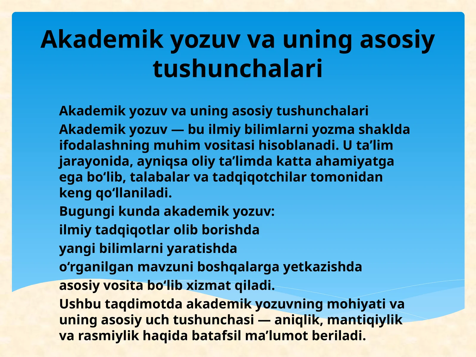Akademik yozuv va uning asosiy tushunchalari