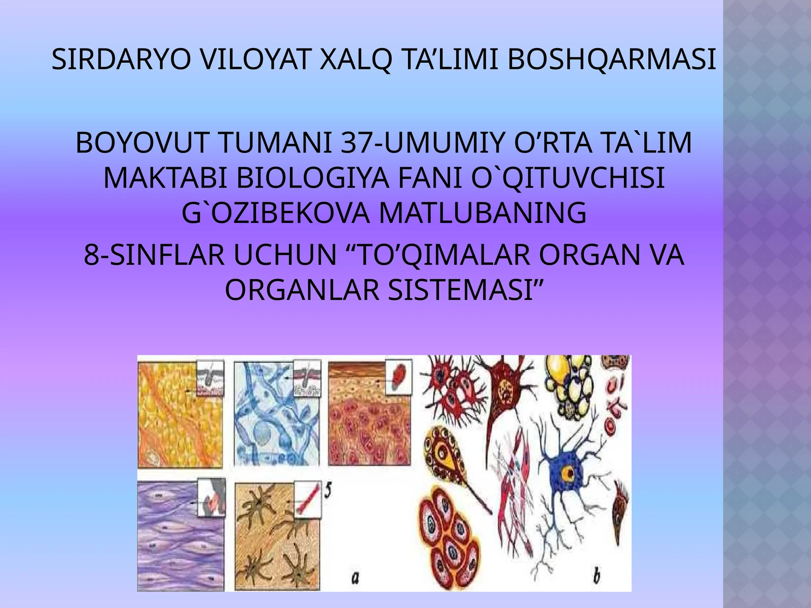 "TO’QIMALAR ORGAN VA ORGANLAR SISTEMASI"