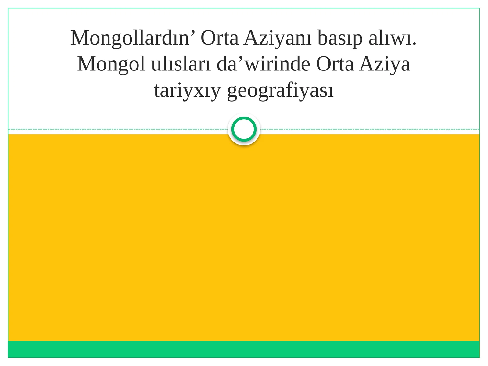 Mongollardın’ Orta Aziyanı basıp alıwı