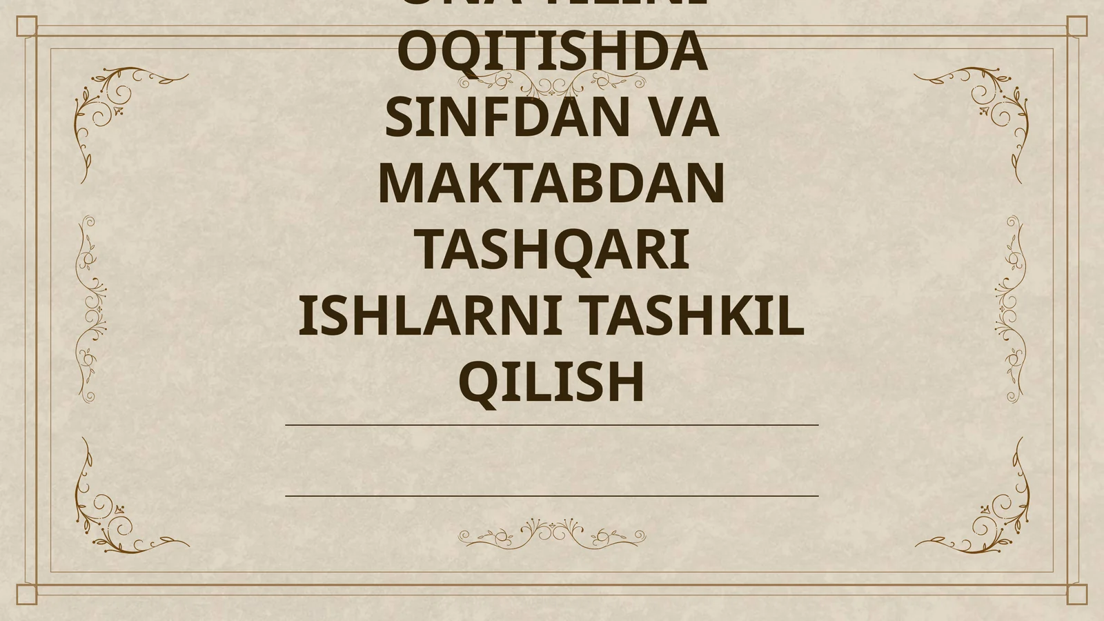 ONA TILINI OQITISHDA SINFDAN VA MAKTABDAN TASHQARI ISHLARNI TASHKIL QILISH