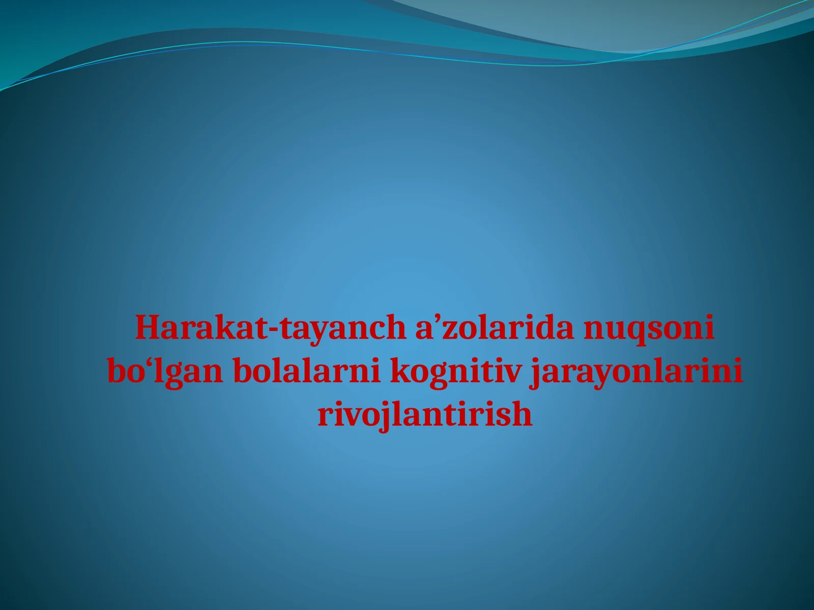 Harakat-tayancha’zolaridanuqsonibo‘lganbolalarnikognitivjarayonlarinirivojlantirish
