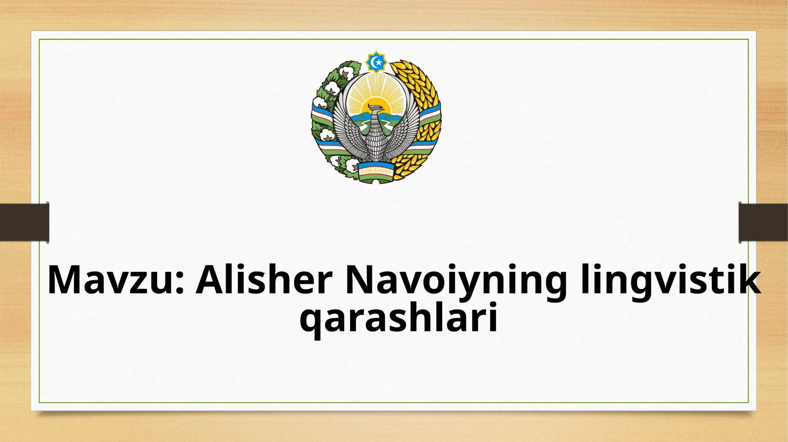 Alisher Navoiyning lingvistik qarashlari