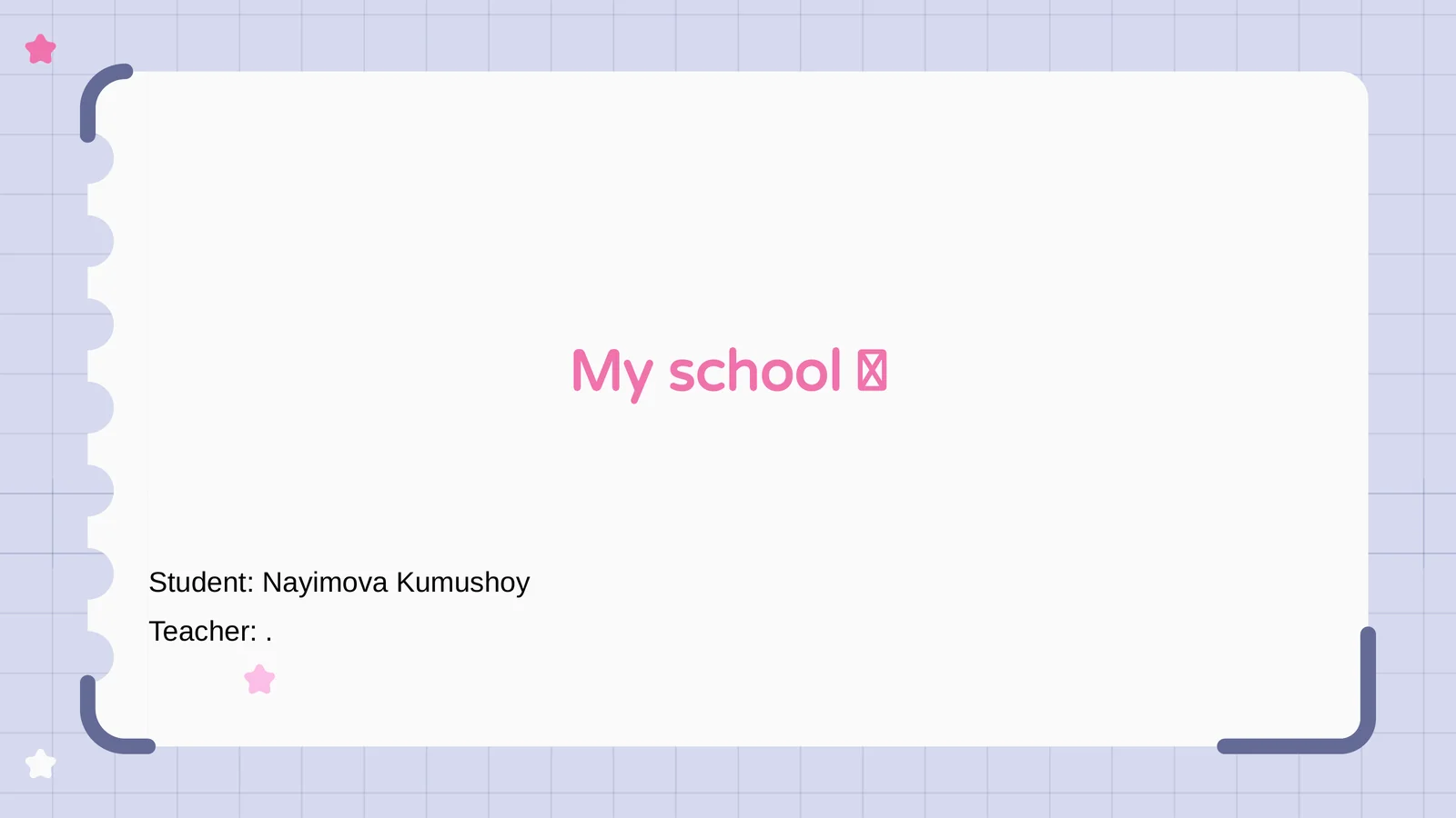 My School π«