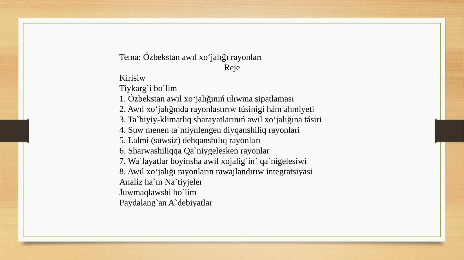 Ózbekstan awıl xo‘jalığı rayonları