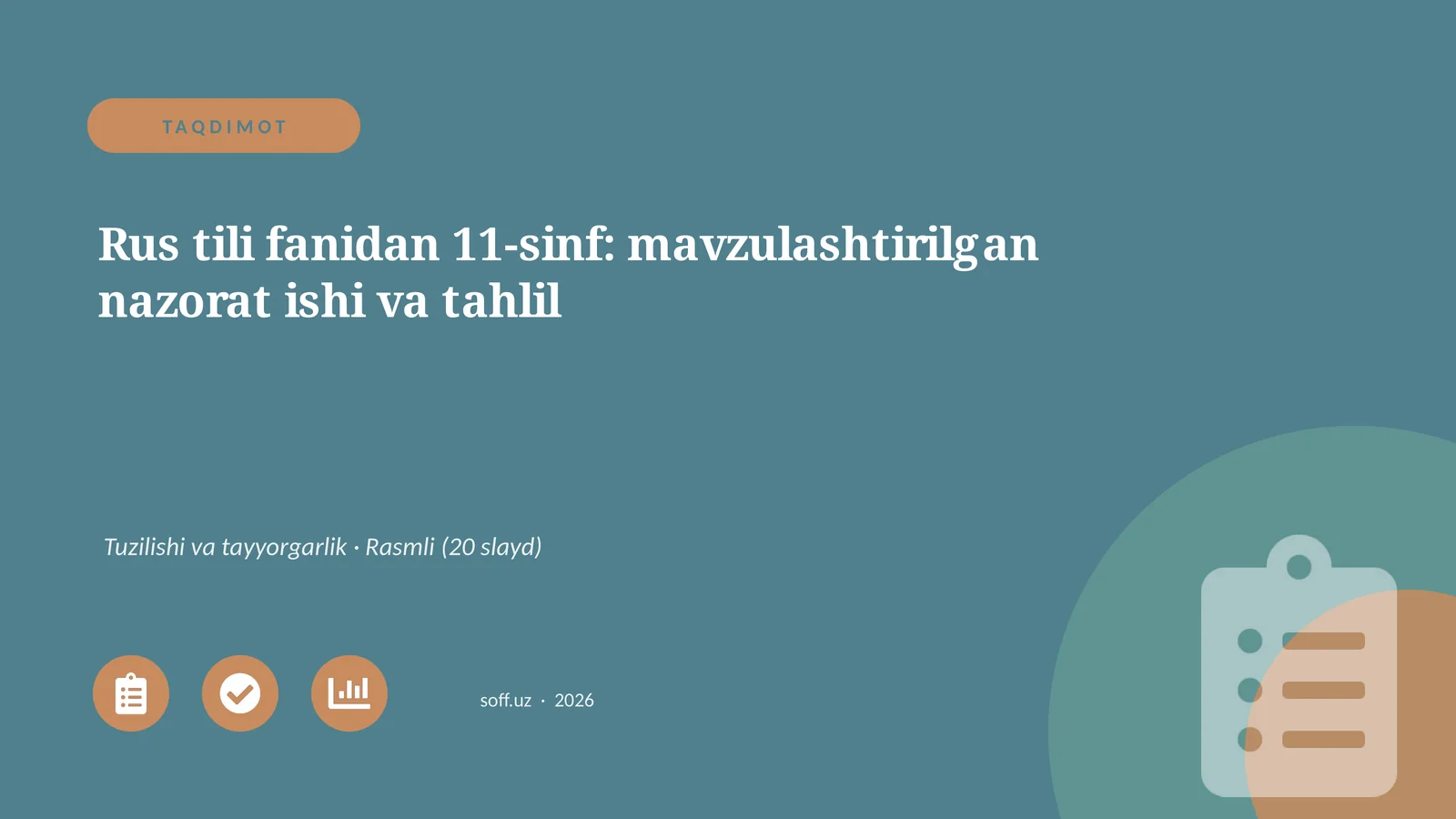 Rus tili fanidan 11-sinf: mavzulashtirilgan nazorat ishi va tahlil
