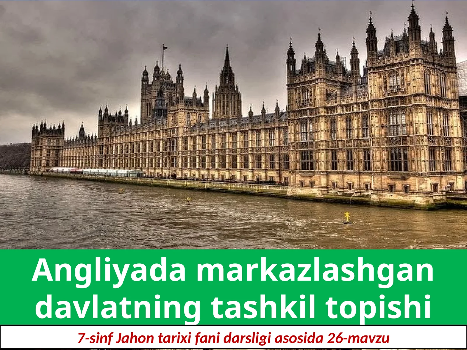 7-sinf Jahon tarixi Angliyada markazlashgan davlatning tashkil topishi dars taqdimot