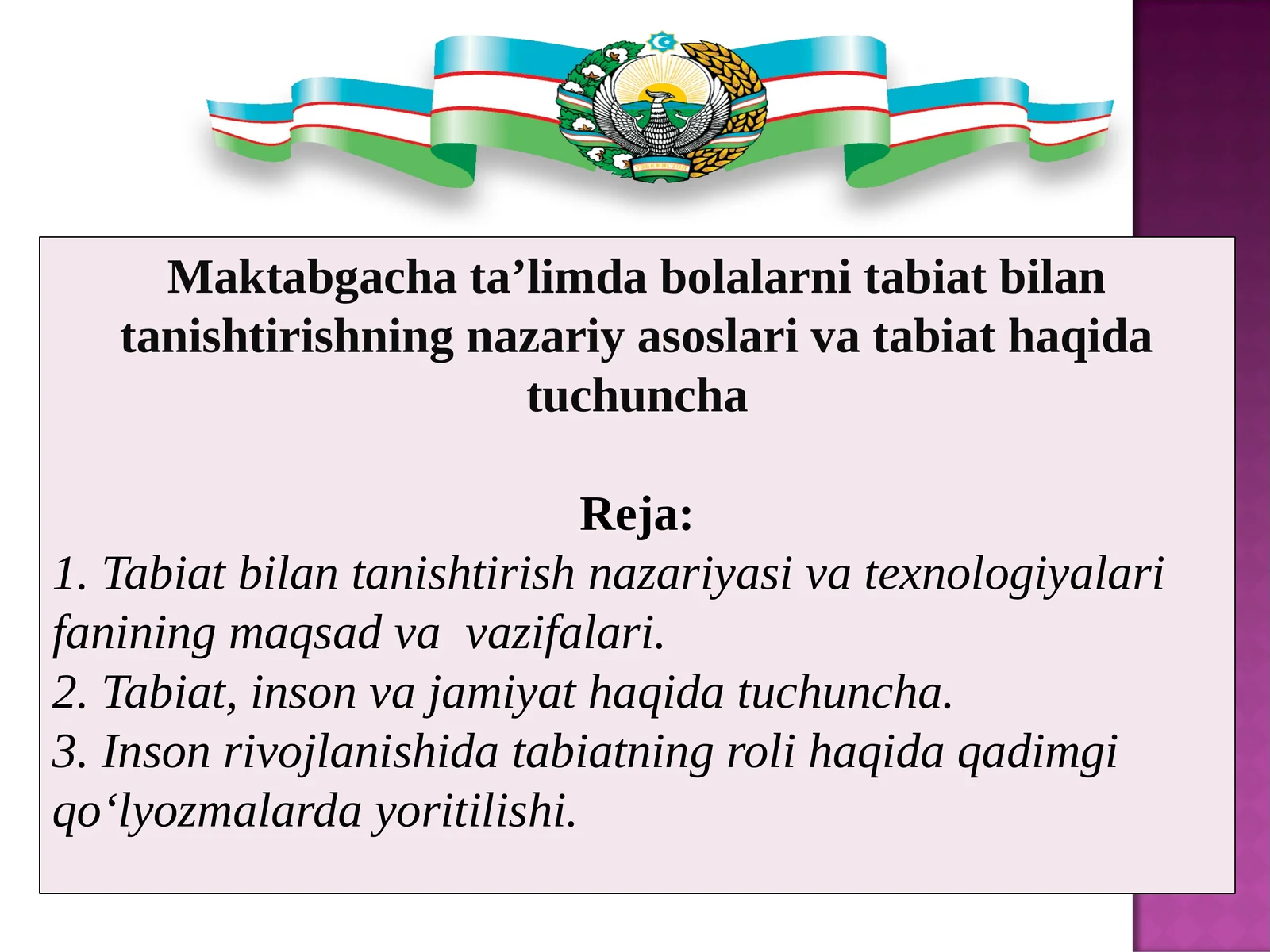 Maktabgaсha ta’limda bolalarni tabiat bilan tanishtirishning nazariy asoslari va tabiat haqida tuchuncha
