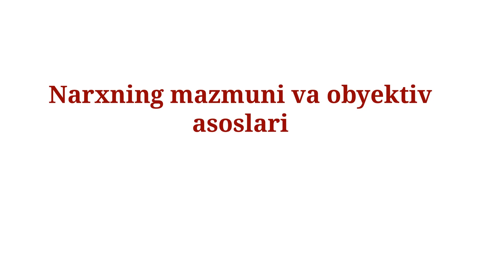 Narxning mazmuni vaobyektivasoslari