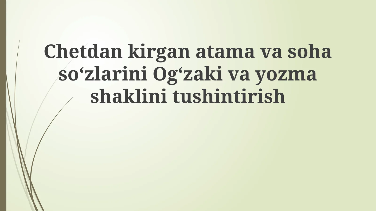 ChetdankirganatamavasohasoʻzlariniOgʻzakivayozmashaklinitushintirish