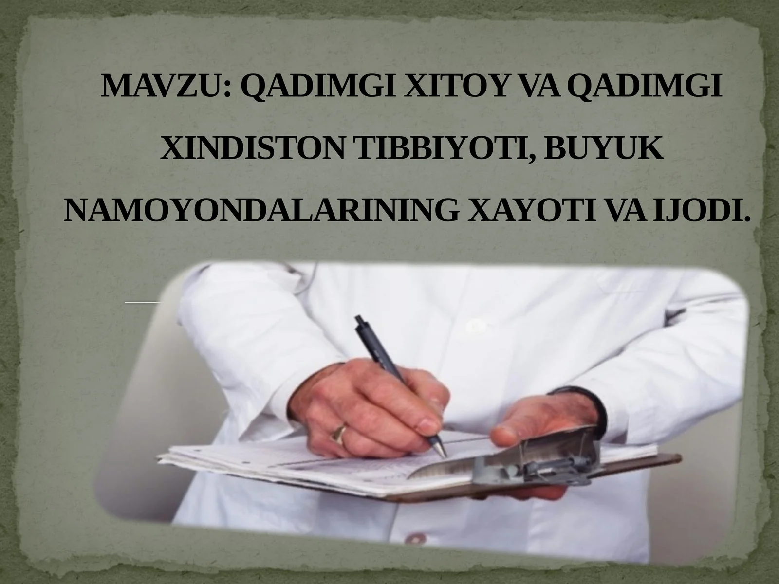 QADIMGIXITOY TIBBIYOTI